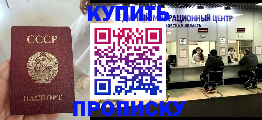 временная регистрация адрес в Топках