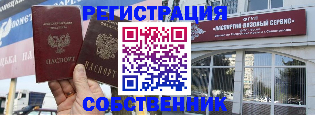 найти адрес прописки в Топках